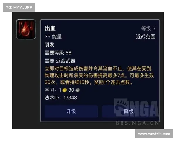 魔兽世界盗贼2技能正确使用攻略